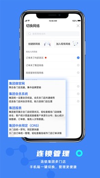 訂單來(lái)了截圖