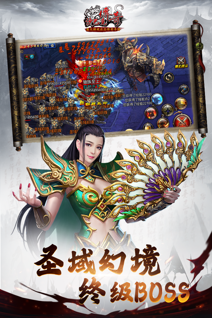 应用截图2预览