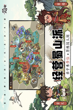 叫我大掌柜截圖