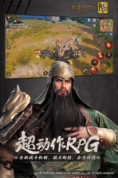 獵魂覺醒截圖