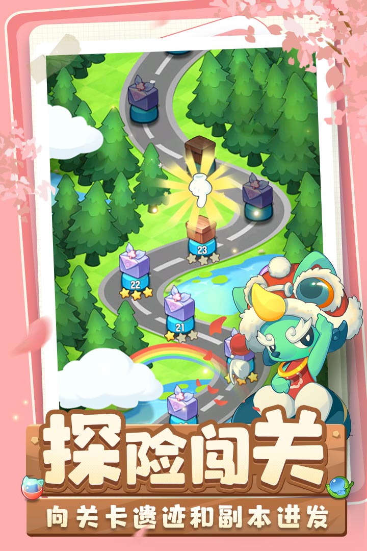 小森靈截圖預(yù)覽