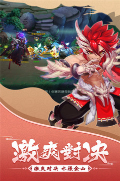 大话白蛇应用截图3
