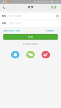 夕阳无忧应用截图4