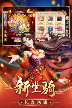 征途2截圖