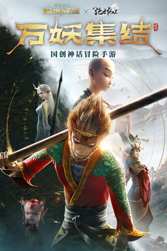 絕世仙王截圖