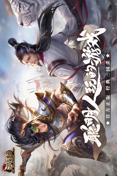 三國(guó)殺OL互通版截圖