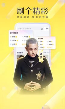 YY截圖