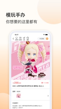 歐氣賞截圖