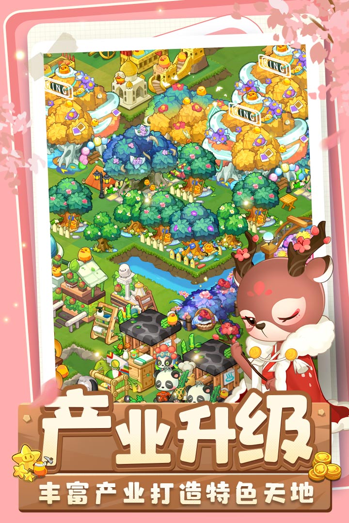 小森靈截圖預(yù)覽