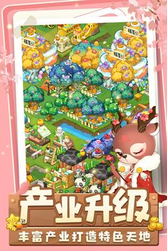 小森靈截圖