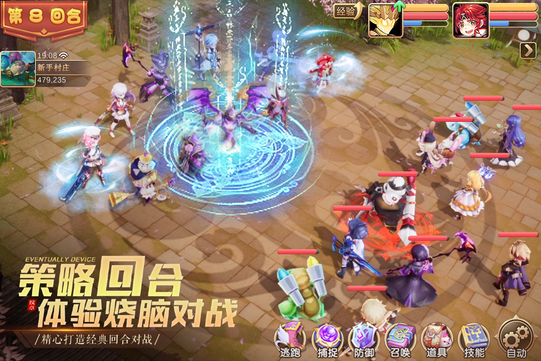 馴龍物語截圖預(yù)覽