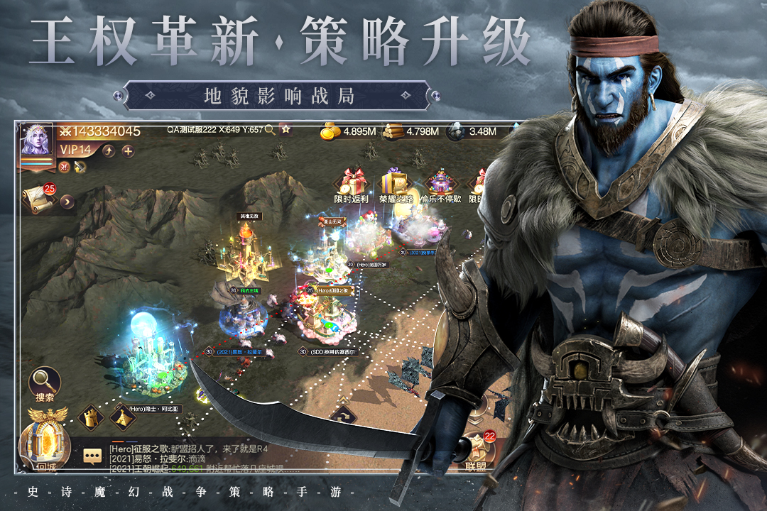 魔法門之英雄無(wú)敵：王朝截圖預(yù)覽