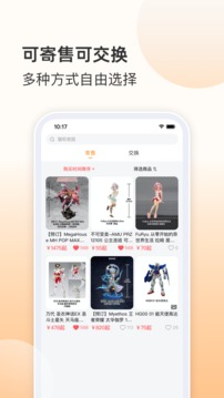 歐氣賞截圖