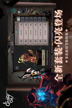 貪婪洞窟2截圖