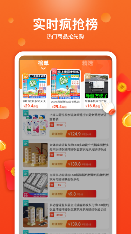 特省喜报截图2