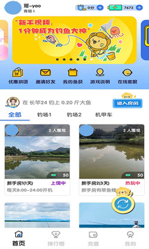 機(jī)甲獅截圖
