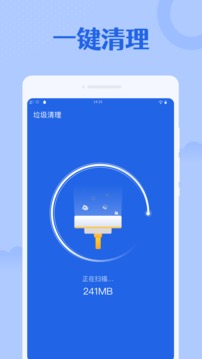 极速扫描仪应用截图3