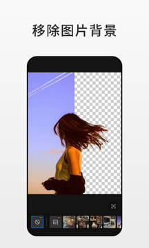 Fotor截圖