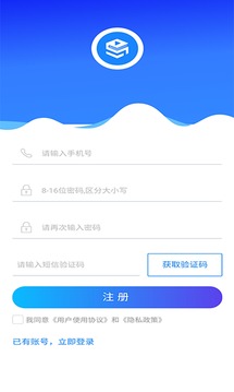 随身团应用截图5