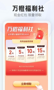 平安口袋銀行截圖
