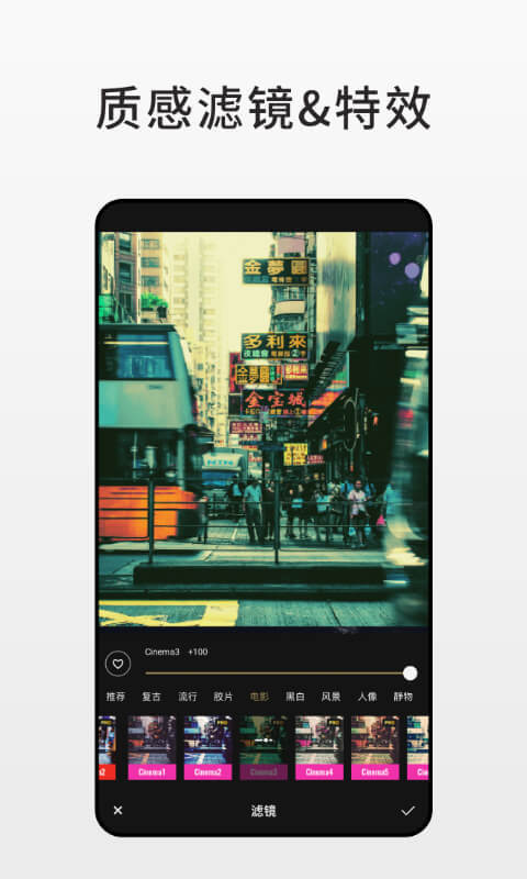 Fotorv7.1.1.1124截图4