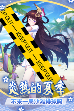 萝莉养成计划应用截图4