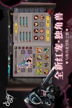 貪婪洞窟2截圖