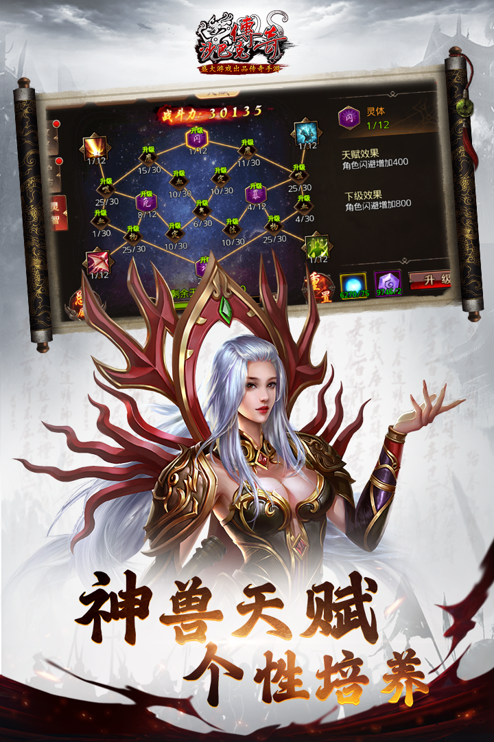应用截图3预览