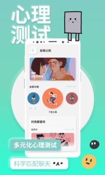 YOUMORE截图