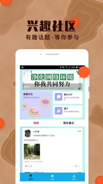 纯净pure应用截图1