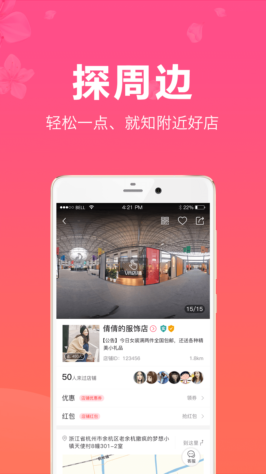 应用截图4预览