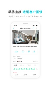一起裝截圖