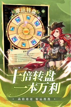 狩獵使命截圖