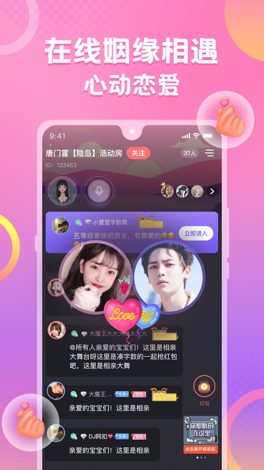 蛋蛋部落截圖預覽