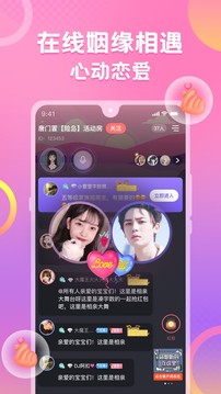 蛋蛋部落截圖