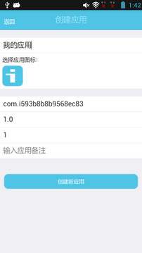 iApp截圖