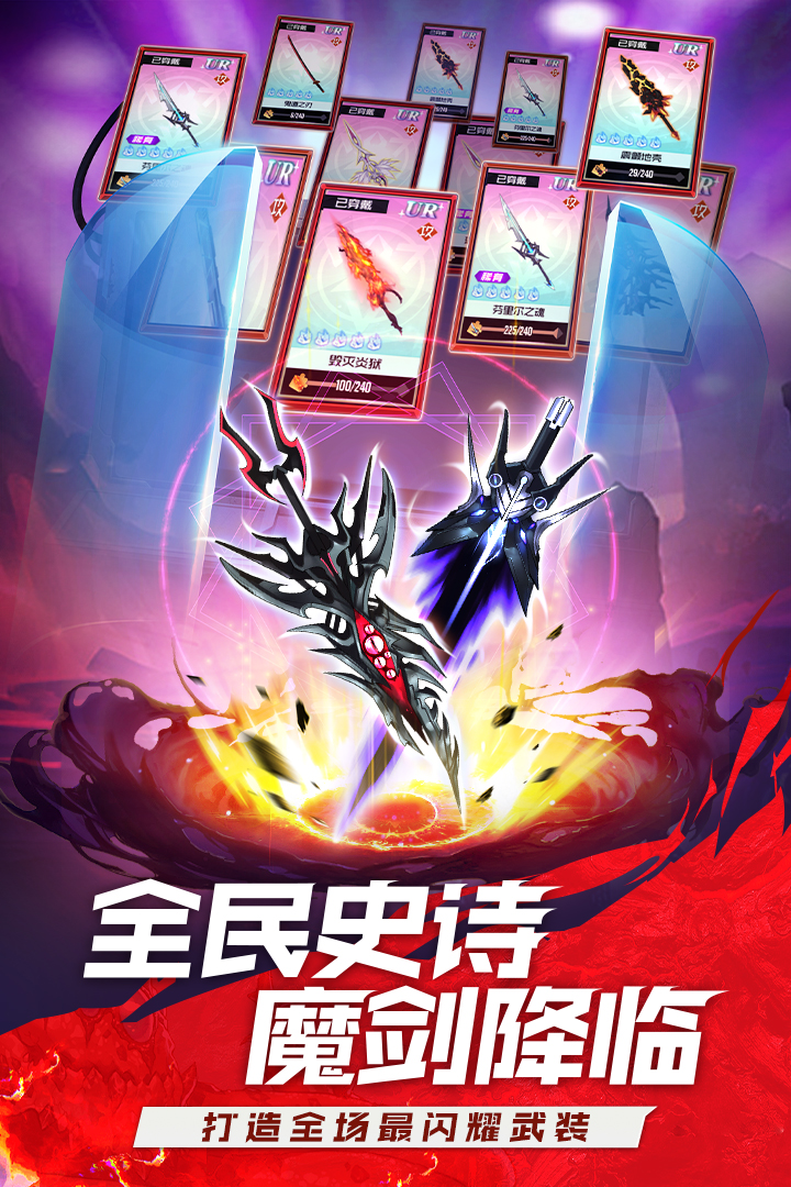 黑月截圖預(yù)覽