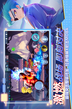 小小突擊隊截圖
