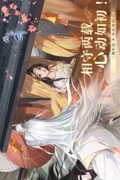 花与剑应用截图5