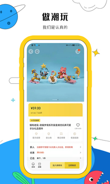 小兰瓜应用截图3
