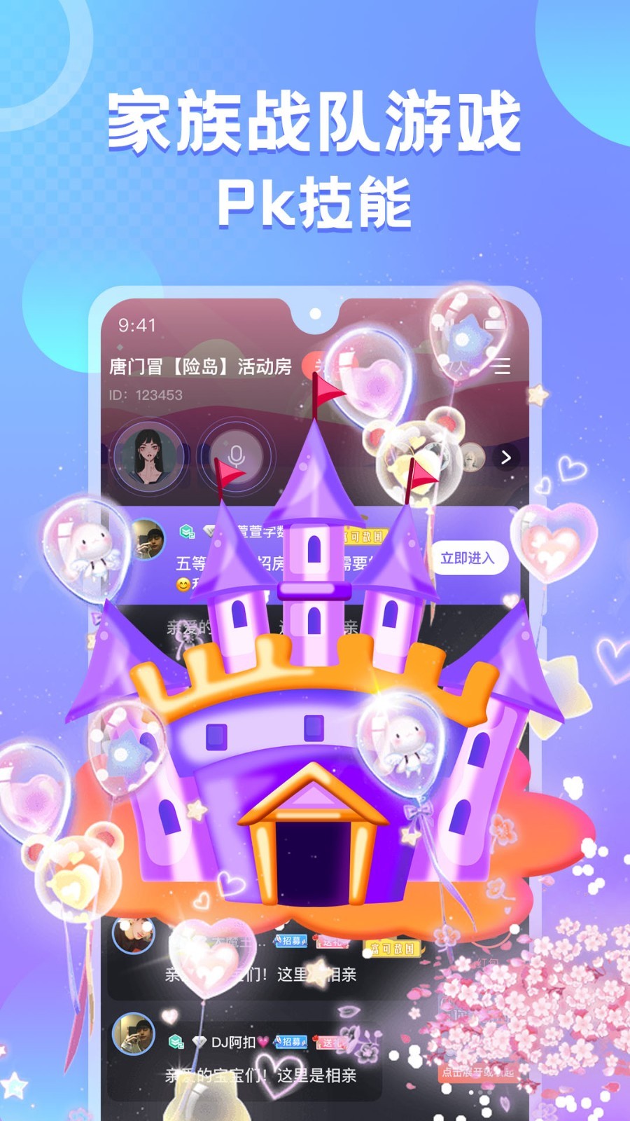 蛋蛋部落截圖預覽