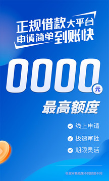 小贏卡貸貸款借錢截圖