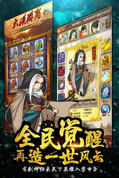 大掌門截圖