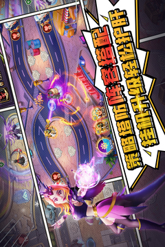 塔防紀元截圖