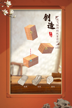 匠木截圖