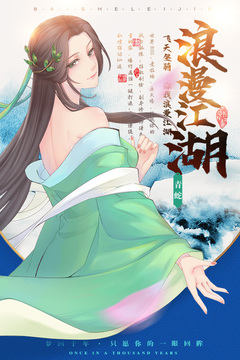 白蛇雷劫应用截图2