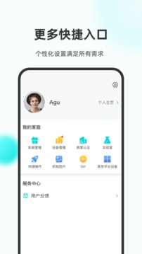 乐比邻应用截图4