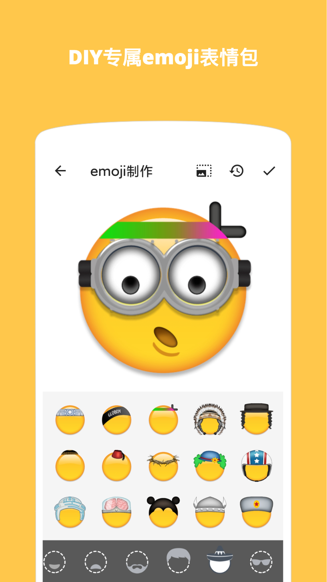 Emoji表情貼圖截圖預(yù)覽