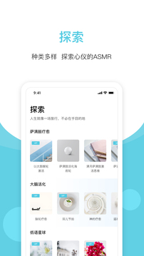 白噪声截图