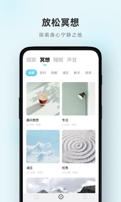 潮汐v3.21.2截图3